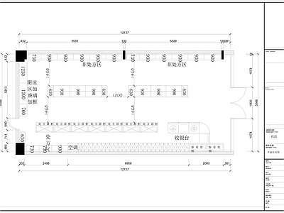 现代其他商业空间 药店 药店平面布局图 施工图