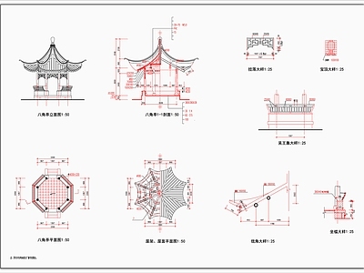 中式古建 中式各种图库 圆亭 三角亭 六角亭 八角亭 施工图