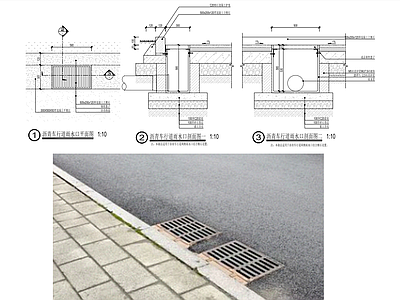 给排水节点详图 雨水口节点 沥青路雨水口 施工图