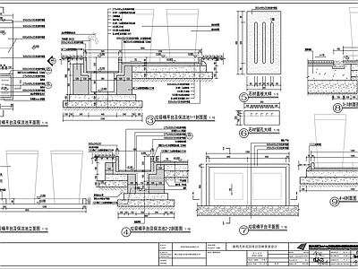 景观节点 垃圾桶 保洁池 排水 标准详图 施工图