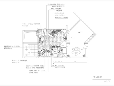 现代屋顶花园 园景观 施工图