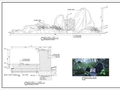 景观节点 景石跌水 山石跌水 中式景石流水 景石 施工图