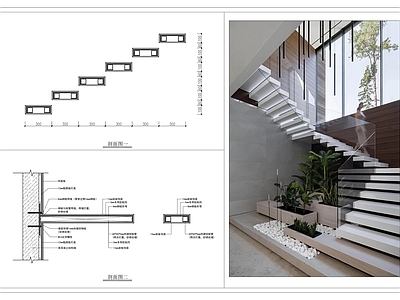 现代楼梯节点 悬浮图 悬浮大样图 施工图