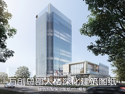 现代办公楼建筑 高层总部办公 绿化办公楼 施工图