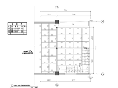 现代酒店 夹层钢构 施工图