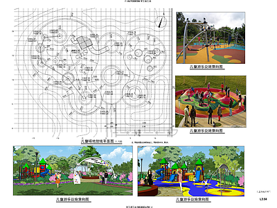 景观节点 圆形池座凳 儿童活动场地 施工图