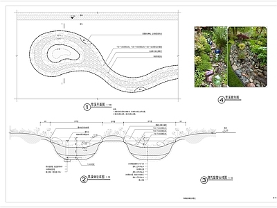 景观节点 旱溪 景观 海绵 施工图