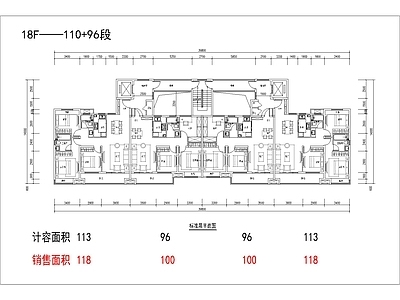 现代住宅楼建筑 115 100平 二类高层 T4户型 三面宽双阳台 方案平面 施工图