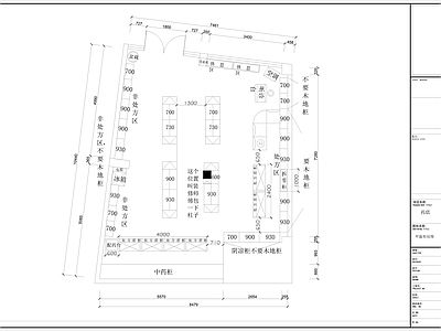 现代其他商业空间 药店 药店平面布局图 施工图