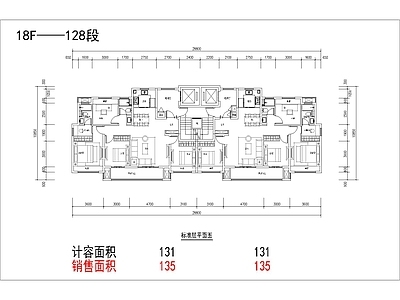 现代住宅楼建筑 130平 二类高层 四面宽双阳台 T2户型 方案平面 施工图