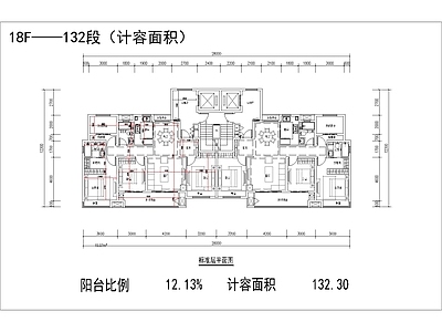 现代住宅楼建筑 130平 二类高层 T2南北通 四面宽双阳台 方案平面 施工图