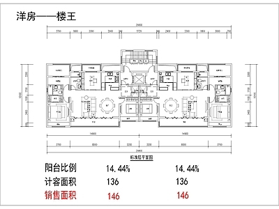 现代住宅楼建筑 140平 超大方厅 楼王洋房 南北通透 方案平面 施工图