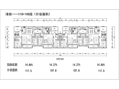 现代住宅楼建筑 110 120平 双拼洋房 边套南北通 大面宽小进深 方案平面 施工图