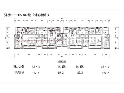 现代住宅楼建筑 90 130平 大面宽双拼洋房 边套南北通 方案平面 施工图