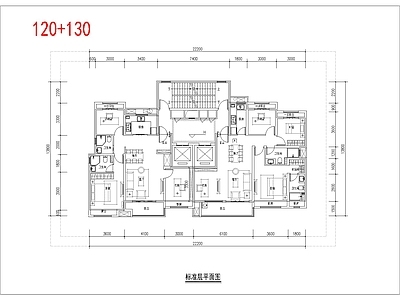 现代住宅楼建筑 120 130平 一类高层 T2户型 方案平面 施工图