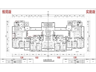 现代住宅楼建筑 100 139平 一类高层 边厅T4户型 独立入户 方案平面 施工图