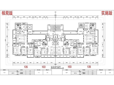 现代住宅楼建筑 103 135平 一类高层 边厅T4户型 独立入户 方案平面 施工图