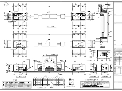 现代其他建筑 高校校值班室 高校围墙建筑 大建施 施工图