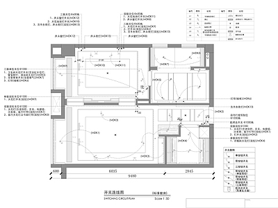 现代酒店 大房 全 施工图