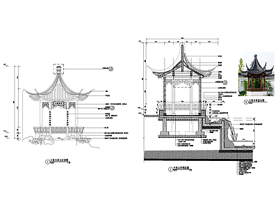 中式亭子 六角亭 施工图