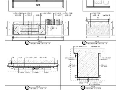 现代家具节点详图 调料台卡座节点图 施工图