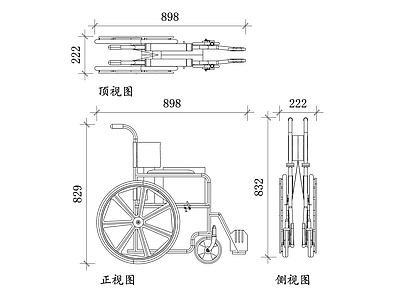 现代医院 折叠轮椅 便携式轮椅 轻便轮椅 可折叠轮椅 旅行轮椅 施工图