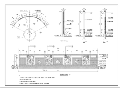 中式新中式景墙图库 景观墙 景墙 景墙 节点 施工图