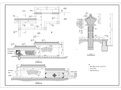 新中式中式景墙图库 景墙 组合景墙 景观墙 大样图 施工图