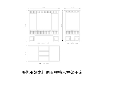 中式家具节点详图 中式平立面图块 施工图