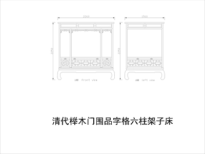 中式家具节点详图 中式平立面图块 施工图