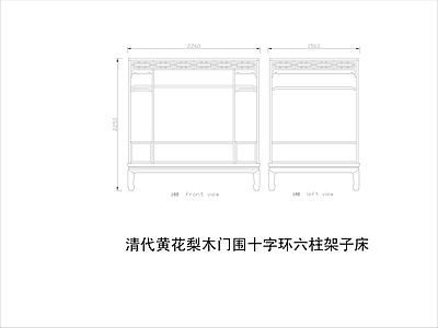 中式家具节点详图 中式平立面图块 施工图