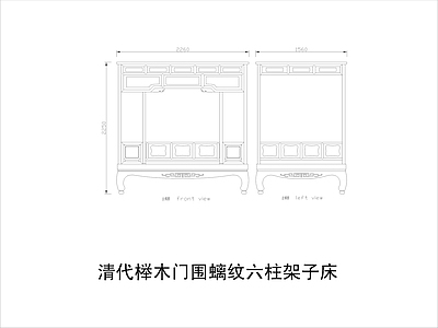 中式家具节点详图 中式平立面图块 施工图