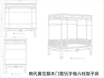 新中式家具节点详图 中式平立面图块 施工图