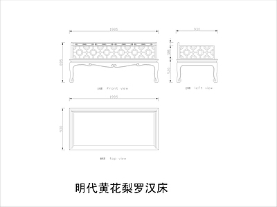 中式家具节点详图 中式平立面图块 施工图