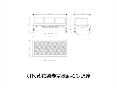 中式家具节点详图 中式平立面图块 施工图