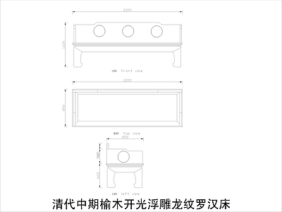 中式家具节点详图 中式平立面图块 施工图