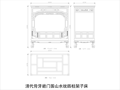 中式家具节点详图 中式平立面图块 施工图