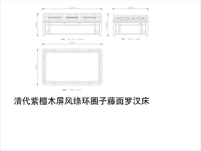 中式家具节点详图 中式平立面图块 施工图