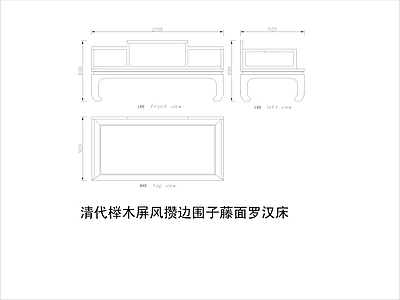 中式家具节点详图 中式平立面图块 施工图