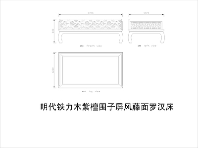 中式家具节点详图 中式平立面图块 施工图