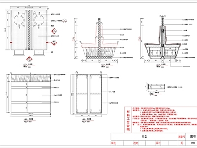 现代家具节点详图 多款卡座 卡座节点详图 施工图