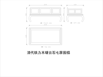 中式家具节点详图 中式平立面图块 施工图