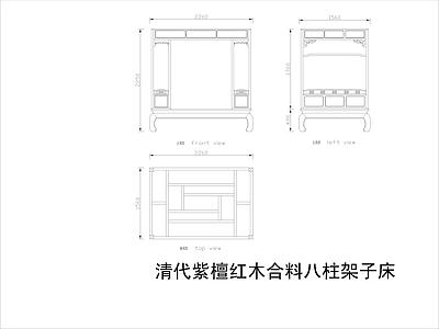 中式家具节点详图 中式平立面图块 施工图