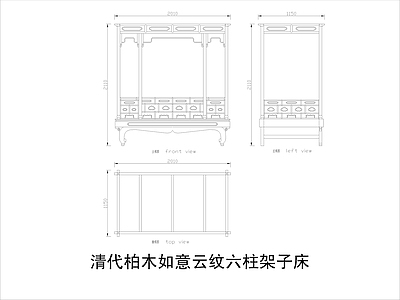 中式家具节点详图 中式平立面图块 施工图