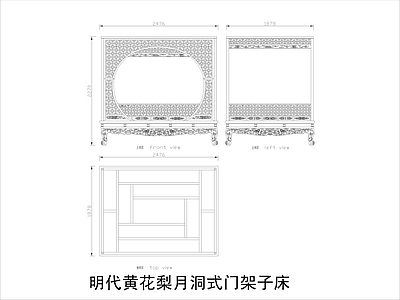 中式家具节点详图 中式平立面图块 施工图