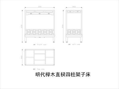 中式家具节点详图 中式平立面图块 施工图