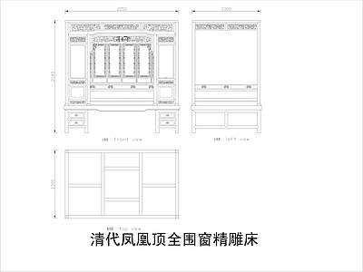 中式家具节点详图 中式平立面图块 施工图