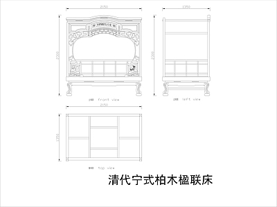 中式家具节点详图 中式平立面图块 施工图