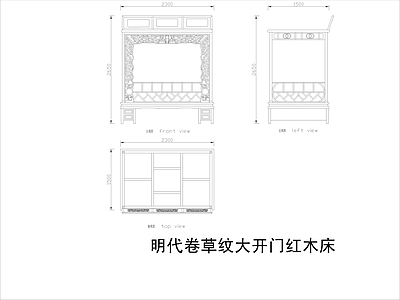 中式家具节点详图 中式平立面图块 施工图