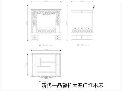 中式家具节点详图 中式平立面图块 施工图